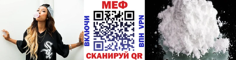 Что такое Бугульма КОКАИН  Альфа ПВП  мега как зайти  ГАШИШ  Конопля  Мефедрон 