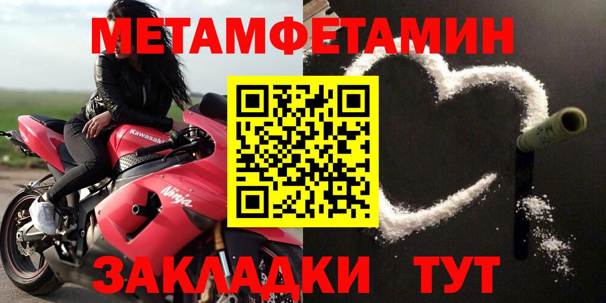 АМФЕТАМИН Premium Бугульма