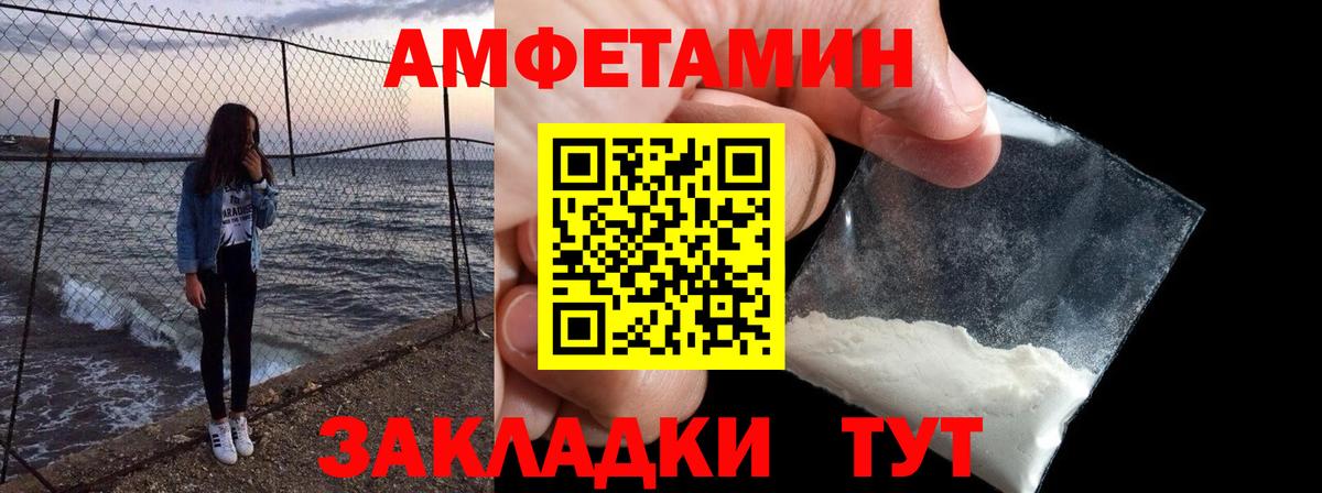 Амфетамин  Вход с VPN  Бугульма  Амфетамин VHQ 