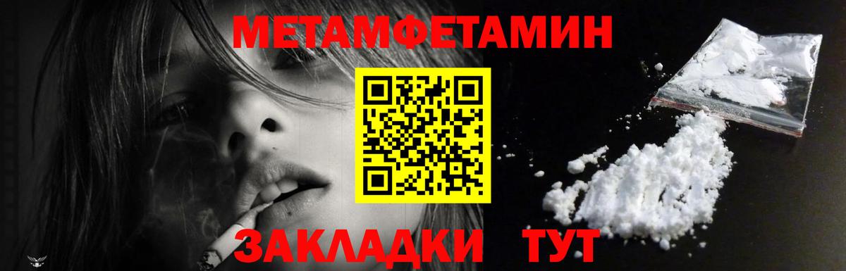 АМФЕТАМИН Розовый Бугульма