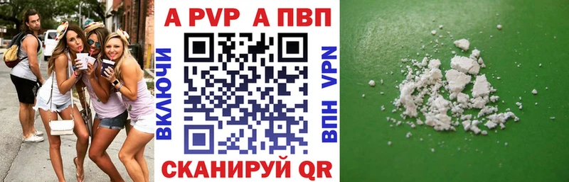 A PVP мука  omg ТОР  Бугульма 