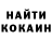 КЕТАМИН ketamine Myzejene Bushi