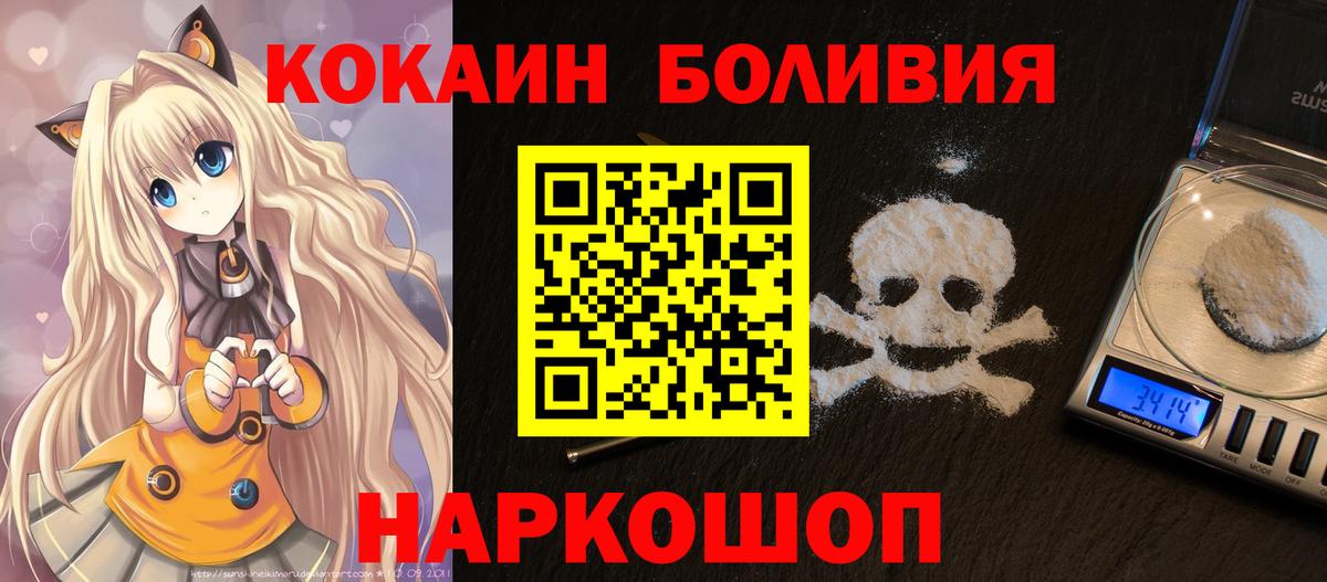 КОКАИН Columbia Бугульма