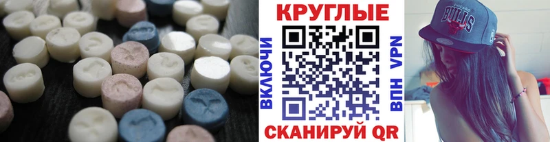 Ecstasy ешки  Бугульма 
