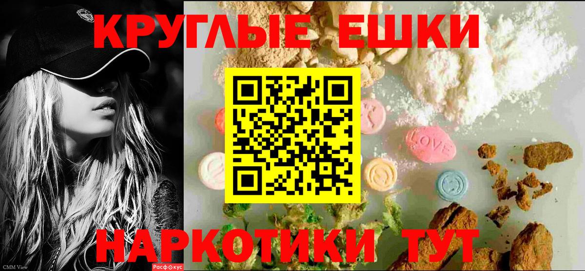 Бугульма  Ecstasy  Экстази mix  Вход с VPN  Экстази 99% 