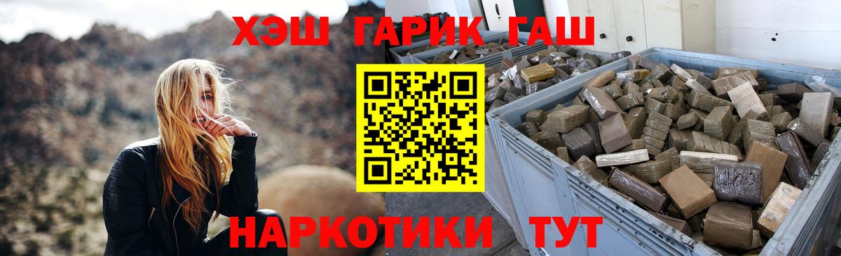 ГАШ AMNESIA HAZE  Гашиш ice o lator  Бугульма 