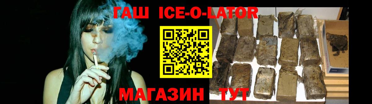 ГАШИШ hashish Бугульма