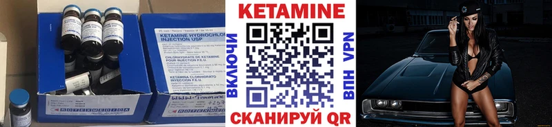 КЕТАМИН ketamine  Бугульма 
