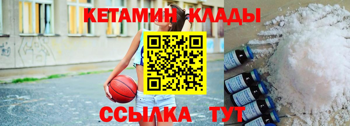 Метадон Бугульма