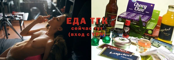 прущие крисы Слюдянка