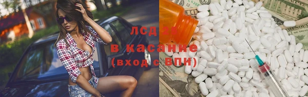 прущие крисы Слюдянка