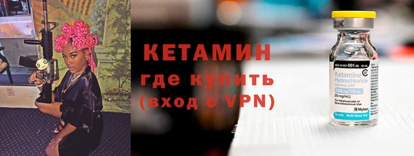MDMA Premium VHQ Снежинск