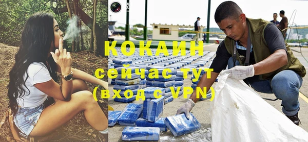 MDMA Premium VHQ Снежинск