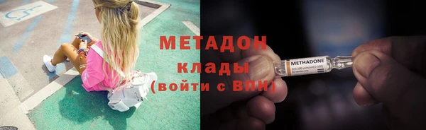мефедрон мука Снежногорск