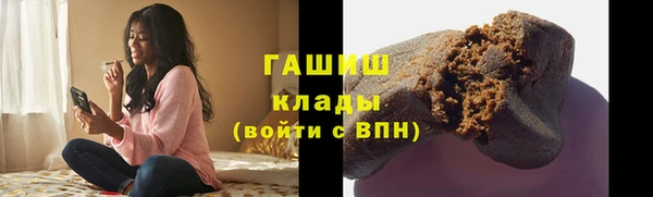 MDMA Premium VHQ Снежинск
