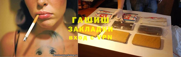 прущие крисы Слюдянка