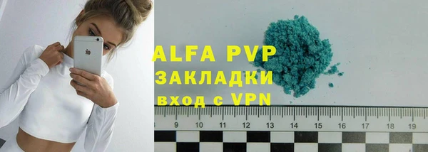 мефедрон мука Снежногорск