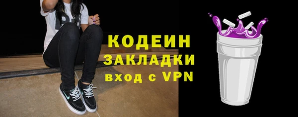 прущие крисы Слюдянка