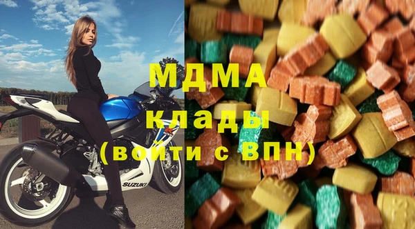 дистиллят марихуана Вяземский