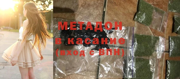 прущие крисы Слюдянка