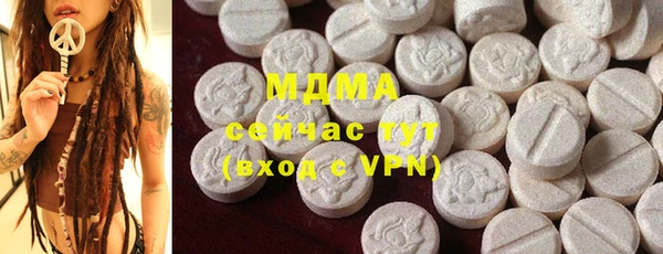 MDMA Premium VHQ Снежинск