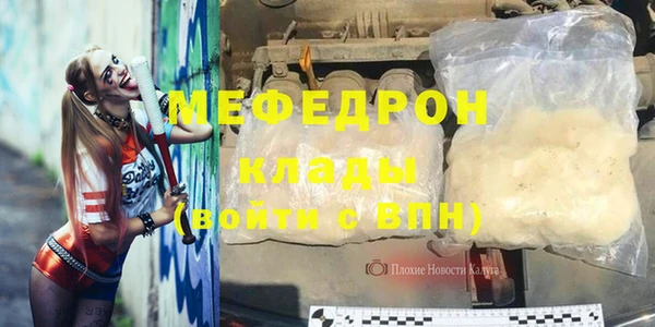 прущие крисы Слюдянка