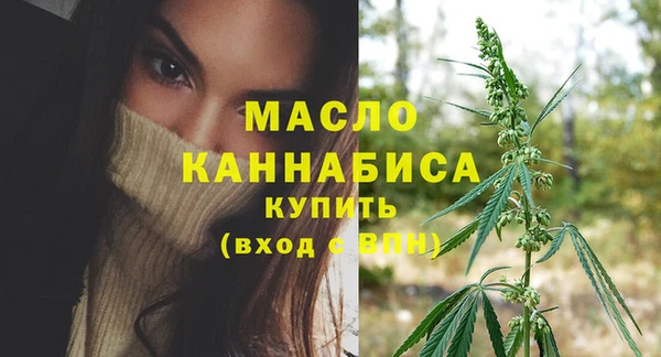 мефедрон мука Снежногорск