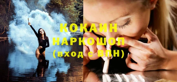MDMA Premium VHQ Снежинск