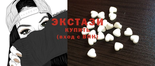MDMA Premium VHQ Снежинск