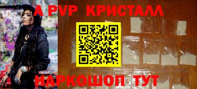 крисы Абакан