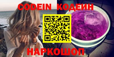 ешки Бийск