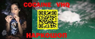 шишки Беслан