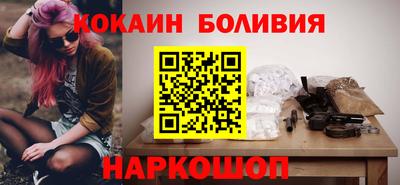 шишки Беслан