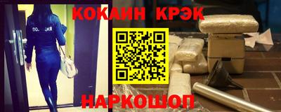 шишки Беслан
