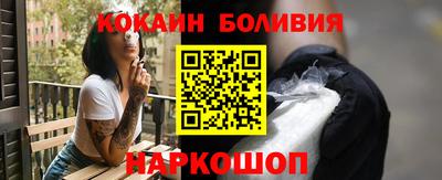ешки Бийск