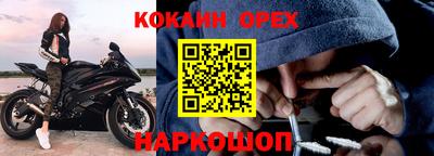 шишки Беслан