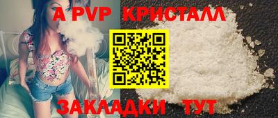 ешки Бийск