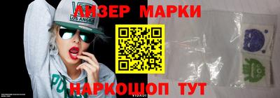 кокаин перу Балахна