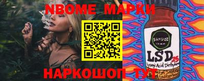 spice Берёзовский