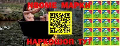 spice Берёзовский