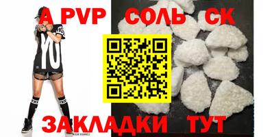 ешки Бийск