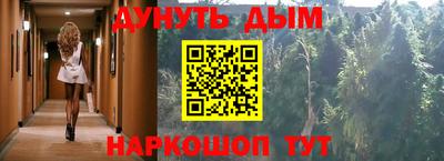 меф VHQ Балашиха