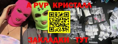 ешки Бийск