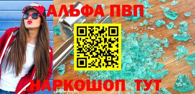 меф VHQ Балашиха