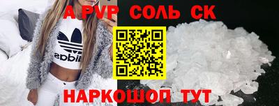 мефедрон мука Бийск