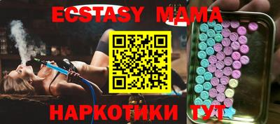 шишки Беслан