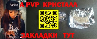 стаф Гусиноозёрск