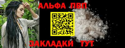 ешки Бийск
