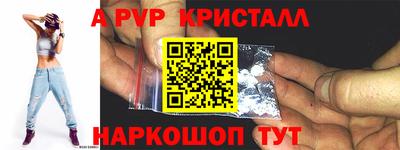 spice Берёзовский