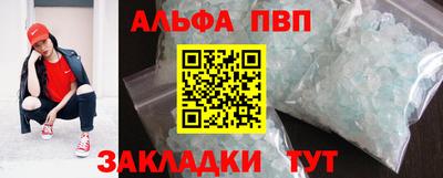 меф VHQ Балашиха